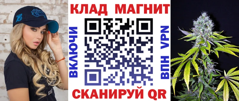 Названия наркотиков Ливны МАРИХУАНА  COCAIN  СОЛЬ  ГАШИШ 