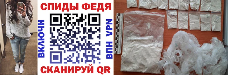 mega ТОР  Ливны  Амфетамин VHQ 