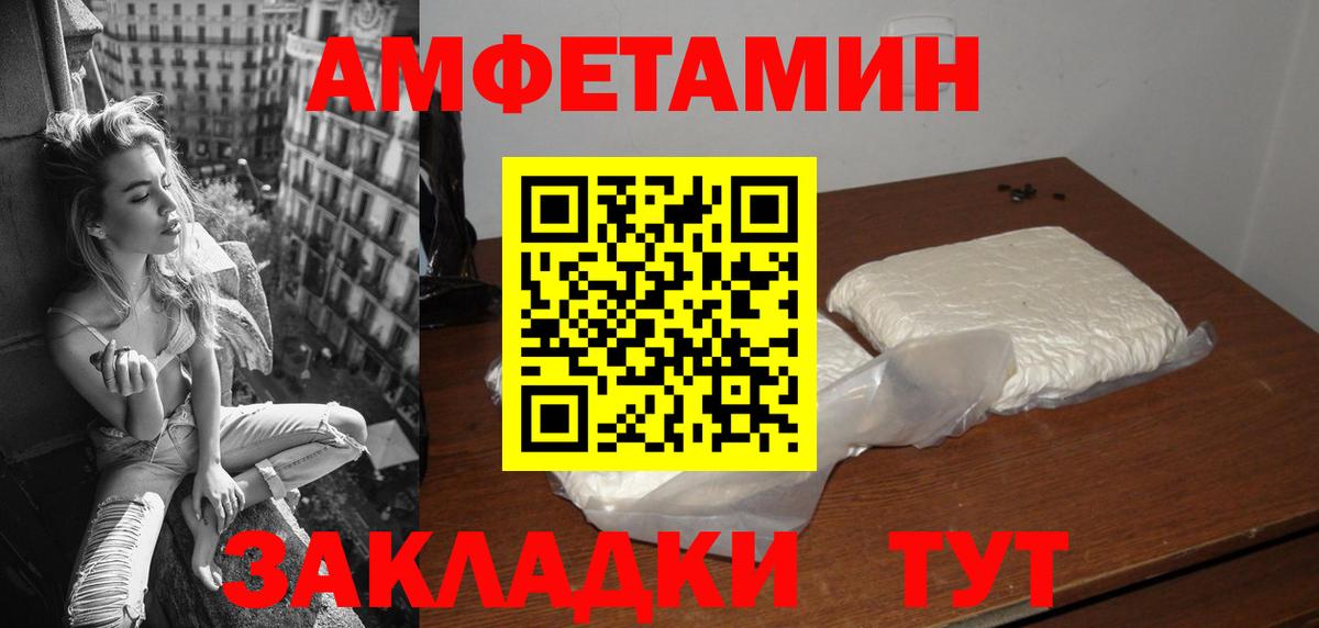 Ливны  Амфетамин  Вход с VPN  мориарти как зайти  Амфетамин 97%  АМФЕТАМИН 
