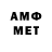 МЕТАДОН VHQ Artem Sudilovsky