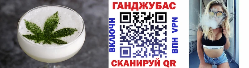 Cannafood конопля  МЕГА ссылка  Ливны 