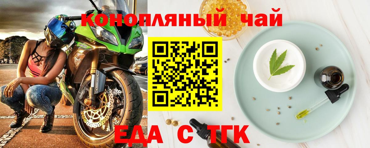 Ливны  Canna-Cookies конопля  Вход с VPN 