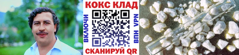 Cocaine Эквадор цены блэк спрут ссылки Ливны