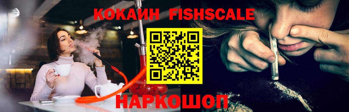 Cocaine Перу  COCAIN Columbia  КОКАИН  Вход с VPN  Ливны 
