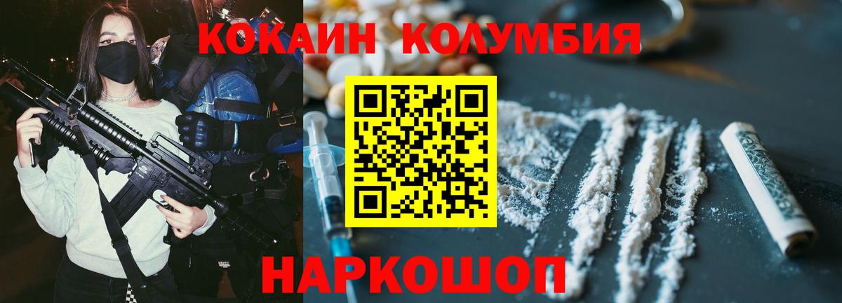 COCAIN VHQ Ливны