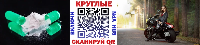 маркетплейс клад  купить наркотик  Ливны  Экстази TESLA 