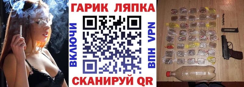 как найти закладки  mega   ГАШИШ индика сатива  Ливны 