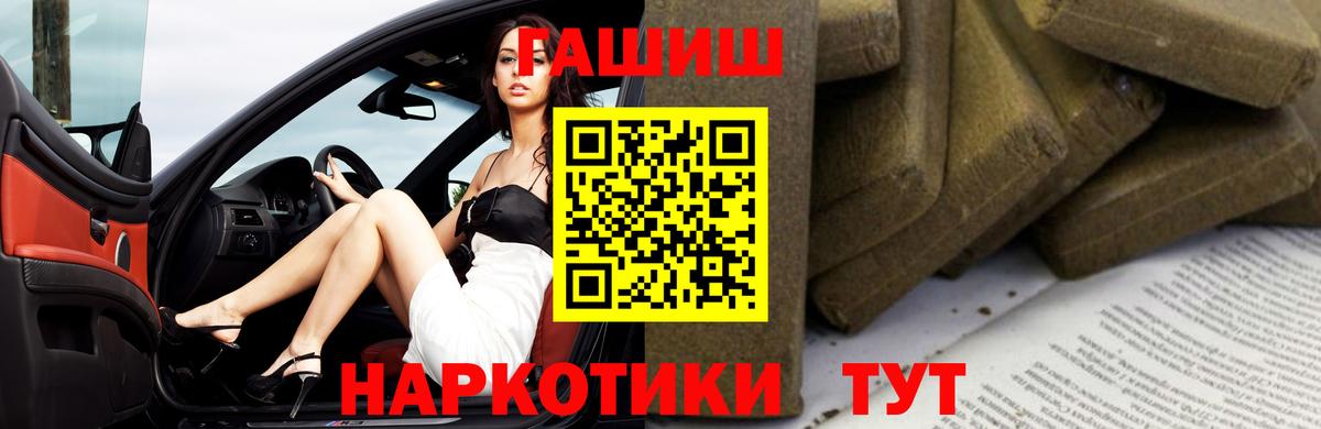 ГАШИШ 40% ТГК  ГАШ hashish  Вход с VPN  ГАШИШ  Ливны 