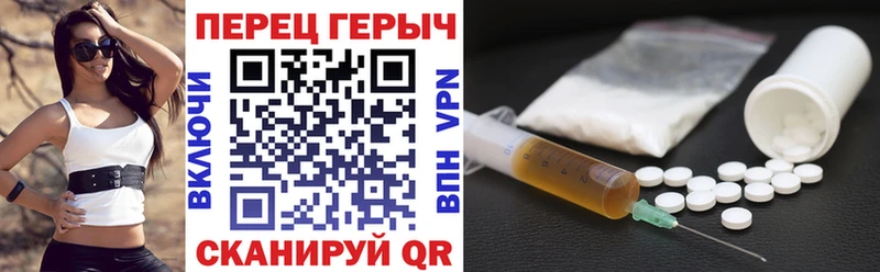 как найти закладки  omg онион  Героин белый  Ливны 