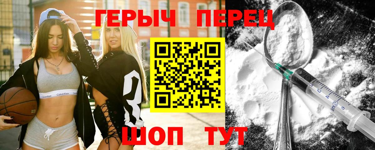 Героин Афган  Вход с VPN  Ливны 