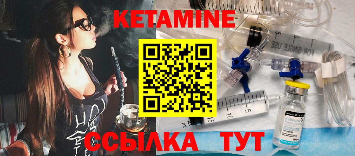 мега ссылка  Вход с VPN  Ливны  КЕТАМИН ketamine 
