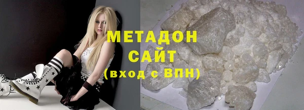 MDMA Premium VHQ Алексеевка