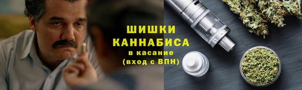 марихуана Абаза