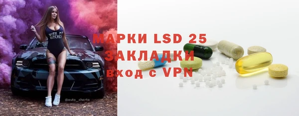MDMA Premium VHQ Алексеевка