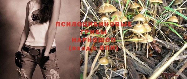 марки nbome Россошь