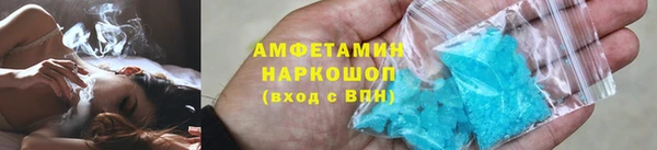 MDMA Premium VHQ Алексеевка