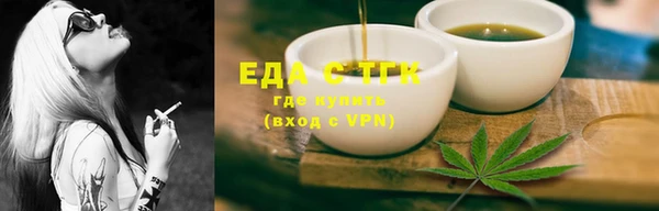 марихуана Алексин