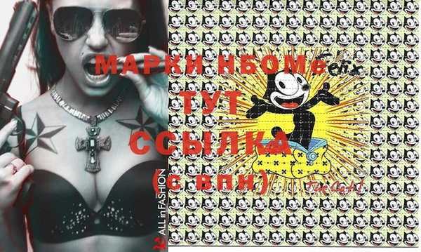MDMA Premium VHQ Алексеевка