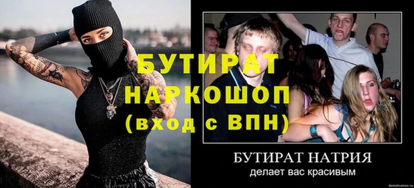 не бодяженный Абдулино