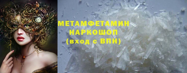 марихуана Алексин