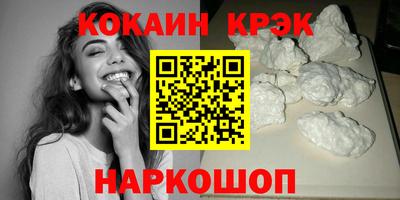 ешки Гай