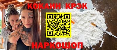 мяу мяу кристалл Гагарин