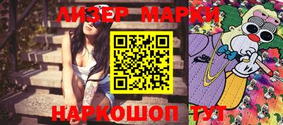 мяу мяу кристалл Гагарин