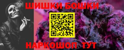 мяу мяу кристалл Гагарин