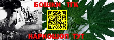 мяу мяу кристалл Гагарин