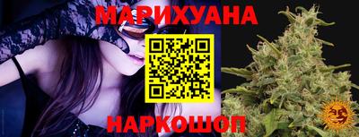 мяу мяу кристалл Гагарин