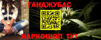 мяу мяу кристалл Гагарин
