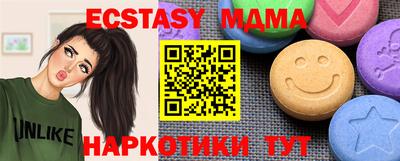 метадон Гатчина