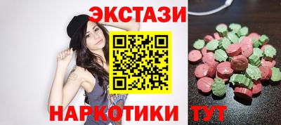 мяу мяу кристалл Гагарин