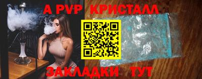 ешки Гай