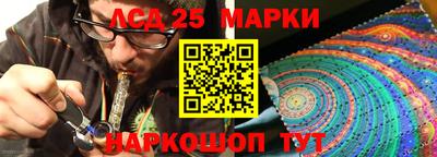 мяу мяу кристалл Гагарин