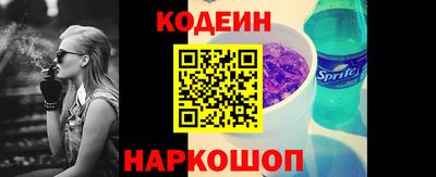 мяу мяу кристалл Гагарин