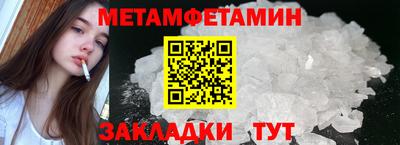 мяу мяу кристалл Гагарин