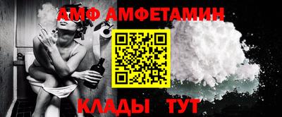 мяу мяу кристалл Гагарин