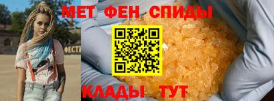 мяу мяу кристалл Гагарин