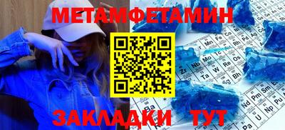 метадон Гатчина