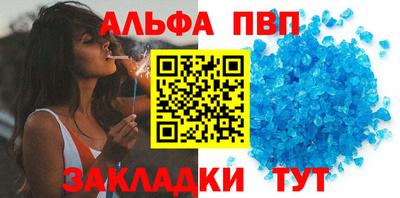 мяу мяу кристалл Гагарин