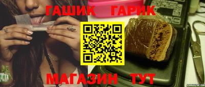 мяу мяу кристалл Гагарин