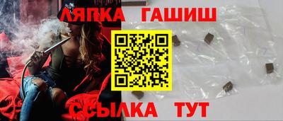мяу мяу кристалл Гагарин