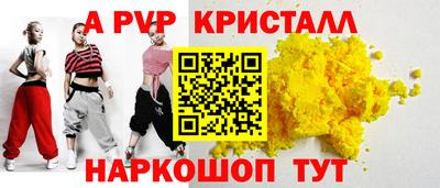 ешки Гай