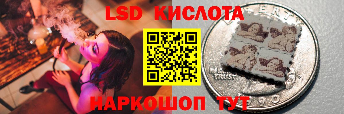 LSD-25 экстази кислота  Вход с VPN  Ливны  ЛСД экстази ecstasy 