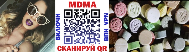 MDMA VHQ Ливны