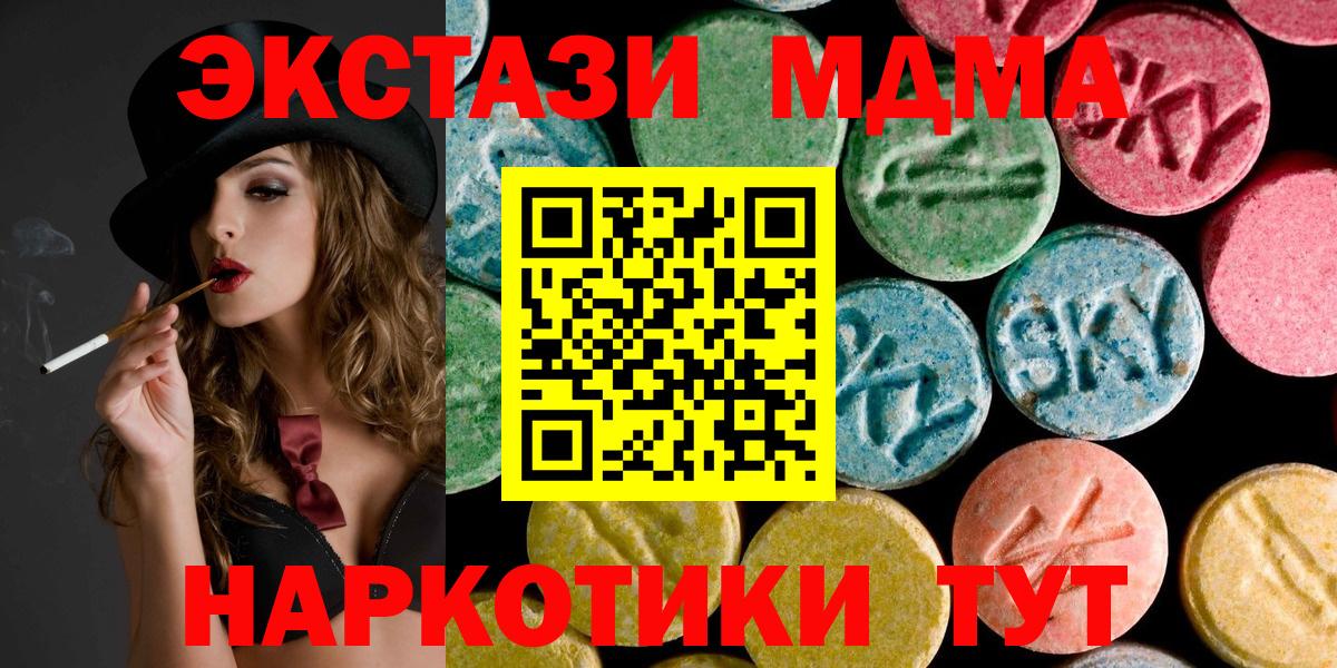 Ливны  МДМА  Вход с VPN  MDMA crystal 