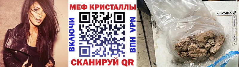 МЕФ 4 MMC  Ливны 
