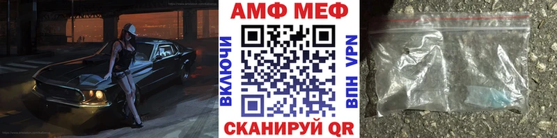 Метамфетамин мет  omg как зайти  Ливны 