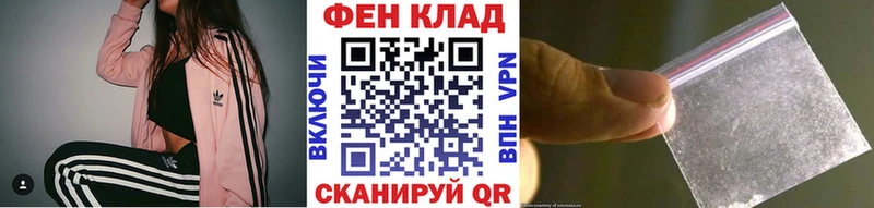 Метамфетамин Methamphetamine Ливны